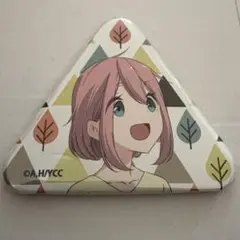 ゆるキャン△ 各務原なでしこ　DMMスクラッチ キャラコレ缶バッジ ゆるキャン△ スモアパーティー 三角缶バッジコレクション 各務原