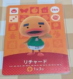 amiiboカード リチャード