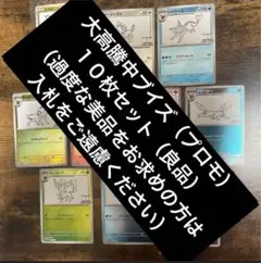 2025年最新】長場雄 イーブイ コンプ 未開封の人気アイテム