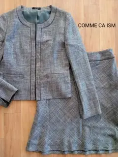 美品　COMMESAISM スーツ上下セット　ジャケット　スカート