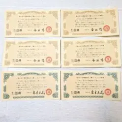 激レア/戦前】三井物産株式会社 古い株券 5枚 昭和初期 骨董