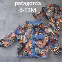 美品 patagonia パタゴニア ベビー バギーズジャケット 80