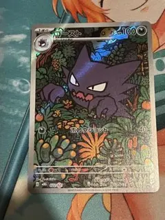 2025年最新】ポケモンカードゲームの人気アイテム - メルカリ