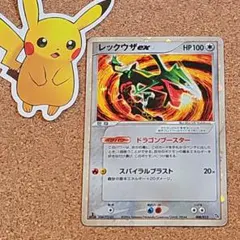 2026年最新】レックウザex 008/015の人気アイテム - メルカリ