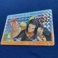 ドラゴンボール カードダス No.1000 奇跡の玉 ドラゴンボールZ PPカード No.1000 奇跡の玉 - メルカリ