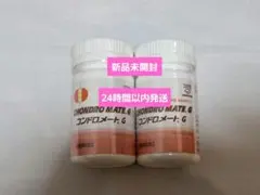 賞味期限2028年 世田谷自然食品 グルコサミン＋コンドロイチン 240粒 4 