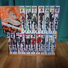 2026年最新】ハイキュー!! コミック 1-20巻セットの人気アイテム