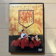 いまを生きる('89米)