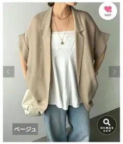メッシュ半袖ジャケット ベージュ DouDouのサムネイル
