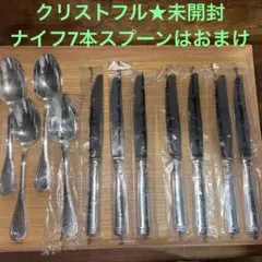 2026年最新】クリストフル ペーパーナイフの人気アイテム - メルカリ