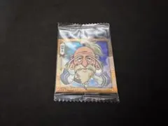 ◎ ネテロ HH2-14