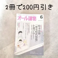 Item thumbnail for item 0c342337-4b45-43d0-ae38-959afd783275