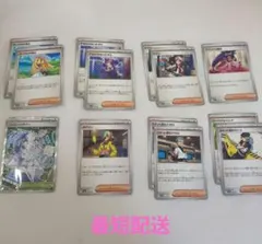 Item thumbnail for item fcd6f833-5eeb-4320-a8fd-c9515c1bc532