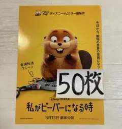 Item thumbnail for item 555b7260-8781-4068-8a5d-7cc53762089b