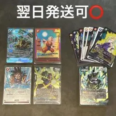 フュージョンワールド fb10 黄 パラレル セット - メルカリ