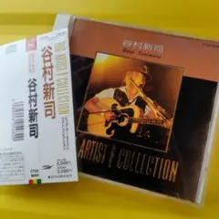 谷村新司　ベストアルバム　BEST　ベスト