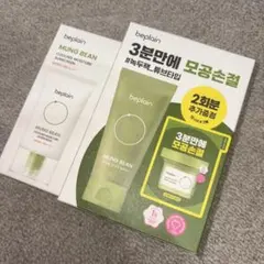 beplain ビープレーン 緑豆ポアクレイマスク 80ml+日焼け止め50mlのサムネイル