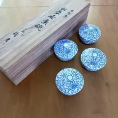 橘吉 たち吉 京唐草 瀬戸焼 お茶呑茶碗 4客セット 蓋付き