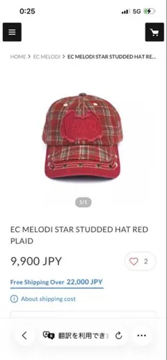 2026年最新】ec melodiの人気アイテム - メルカリ