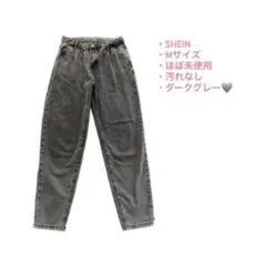 シーイン　デニム　ダークグレー　M
