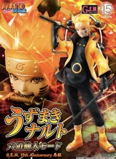 G.E.M. NARUTO うずまきナルト 六道仙人モード