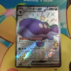 2026年最新】ポケモンカード ドオーの人気アイテム - メルカリ