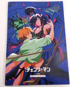 劇場版チェンソーマン レゼ篇★入場者特典第7弾★メモリアルコレクション