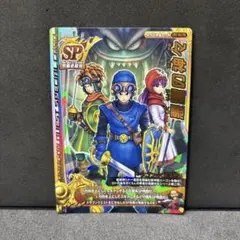 ドラクエバトルロード ロトSP 32種 まとめ売り バラ売り不可 ドラゴンクエストモンスターバトルロード ロト6種まとめ売り（バラ売り