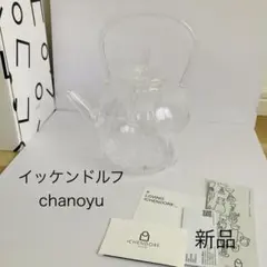 ホルムガード スカーラ 1L ガラスキャニスター 未使用 廃盤品 - メルカリ