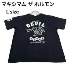 XL】マキシマム ザ ホルモン FAT 黒Tシャツ - メルカリ