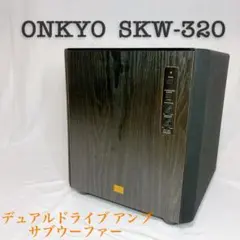 2025年最新】onkyo skw-320の人気アイテム - メルカリ