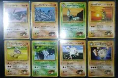 旧裏　タケシのポケモン　土曜日300円オークション開始