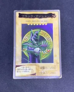 2025年最新】バンダイ ブラック マジシャンの人気アイテム