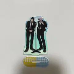 呪術廻戦　祓ったれ本舗　アクスタ