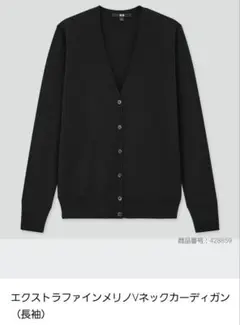 UNIQLO　エクストラファインメリノ　ブラック/L