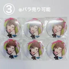 同級生】佐条利人＆草壁光 缶バッジ ガチャガチャ カプセル 中村明日