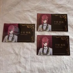 ブルーロック 名刺カード 特典 アニメイト 千切豹馬 3点