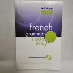 French Grammar Made Easy 第二版