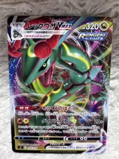 2026年最新】レックウザ スタートデッキの人気アイテム - メルカリ