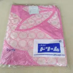 レトロ 未使用 Ami ドリーム 掛け布団用カバー ピンク シングル