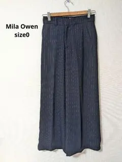 美品　Mila Owen　ミラーオーウェン　ネイビー ストライプ ワイドパンツ