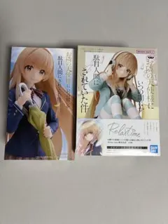 2026年最新】隣の天使様フィギュアの人気アイテム - メルカリ
