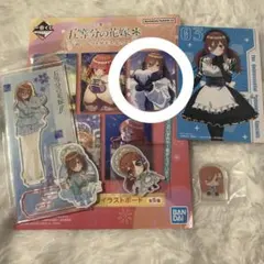 2025年最新】五等分の花嫁アクリルスタンドまとめ売りの人気アイテム