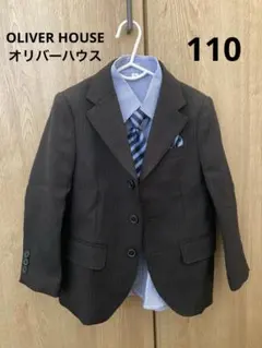 【畳みジワあり】オリバーハウス　男児スーツ 110