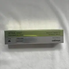 【未開封】celimax セリマックスレチナールショット タイトニングブースター