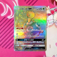 ポケモンカード　ツボツボGX　HRのサムネイル