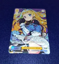 2026年最新】ssp アリスの人気アイテム - メルカリ
