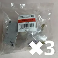 Capsuleトルソー アイカツ！ PREMIUM オンライン　ロイヤルムーン