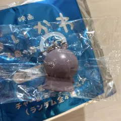 映画 ちいかわ　入場者特典 第4弾　ヒトハ めじるしアクセサリー