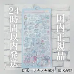 【クーリア正規品】 みずいろボンボン ボンボンドロップシール うさぎ リボン